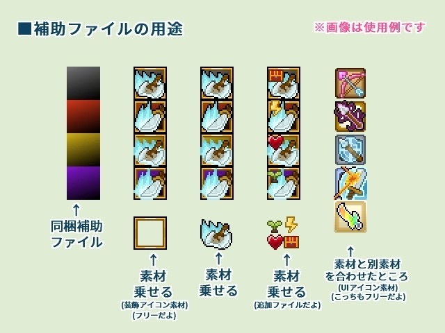 【ドット絵】武器スキルアイコン素材(24×24)