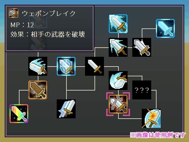 【ドット絵】武器スキルアイコン素材(32×32)