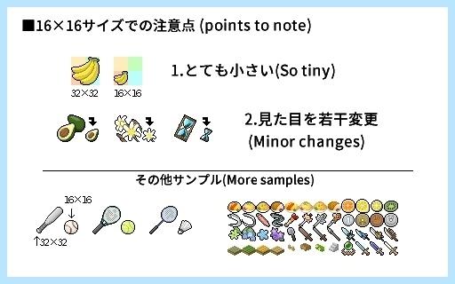 【ドット絵】16×16サイズまとめ