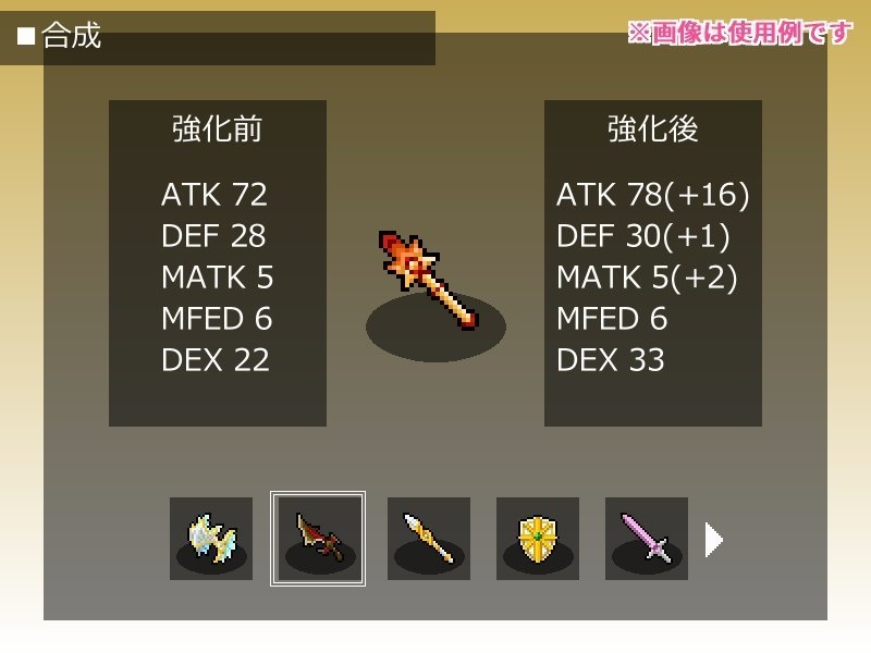 【ドット絵】武器と防具素材(24×24)と(32×32)