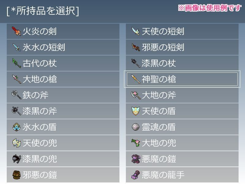 【ドット絵】武器と防具素材(24×24)と(32×32)