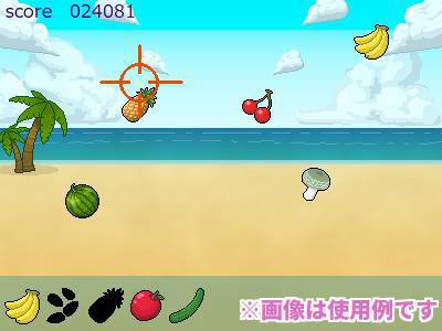 【ドット絵】食材素材(32×32サイズ)