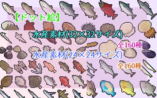 注目すべきイラスト トップ 100 魚 ドット 絵