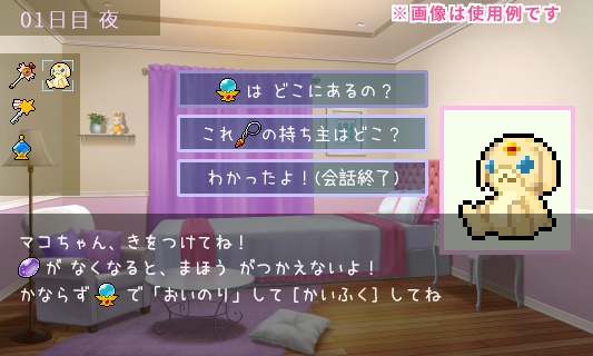 【ドット絵】魔法少女&魔女素材(24×24)と(32×32)