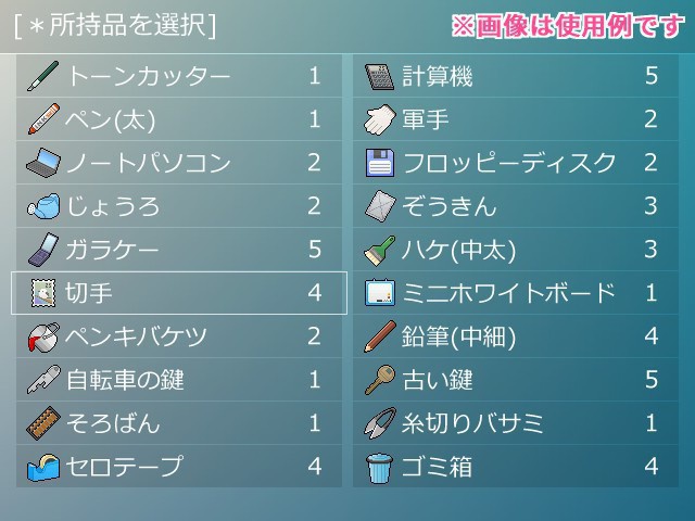 【ドット絵】日常&イベント素材(32×32サイズ)