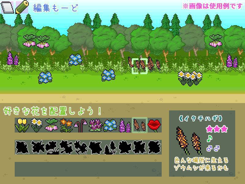 【ドット絵】花素材(24×24)と(32×32)