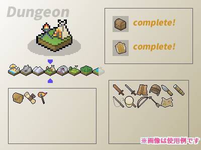 【ドット絵】探検素材(24×24サイズ)