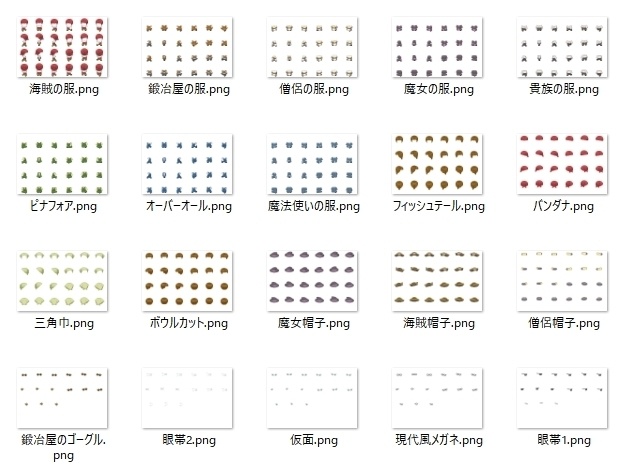 【ドット絵】SDキャラ作成素材