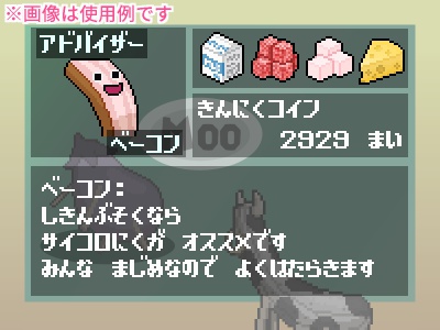 【ドット絵】酪農畜産素材(24×24サイズ)