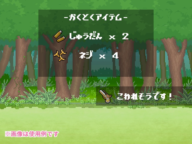 【ドット絵】サイバーパンク&スチームパンク素材(24×24サイズ)