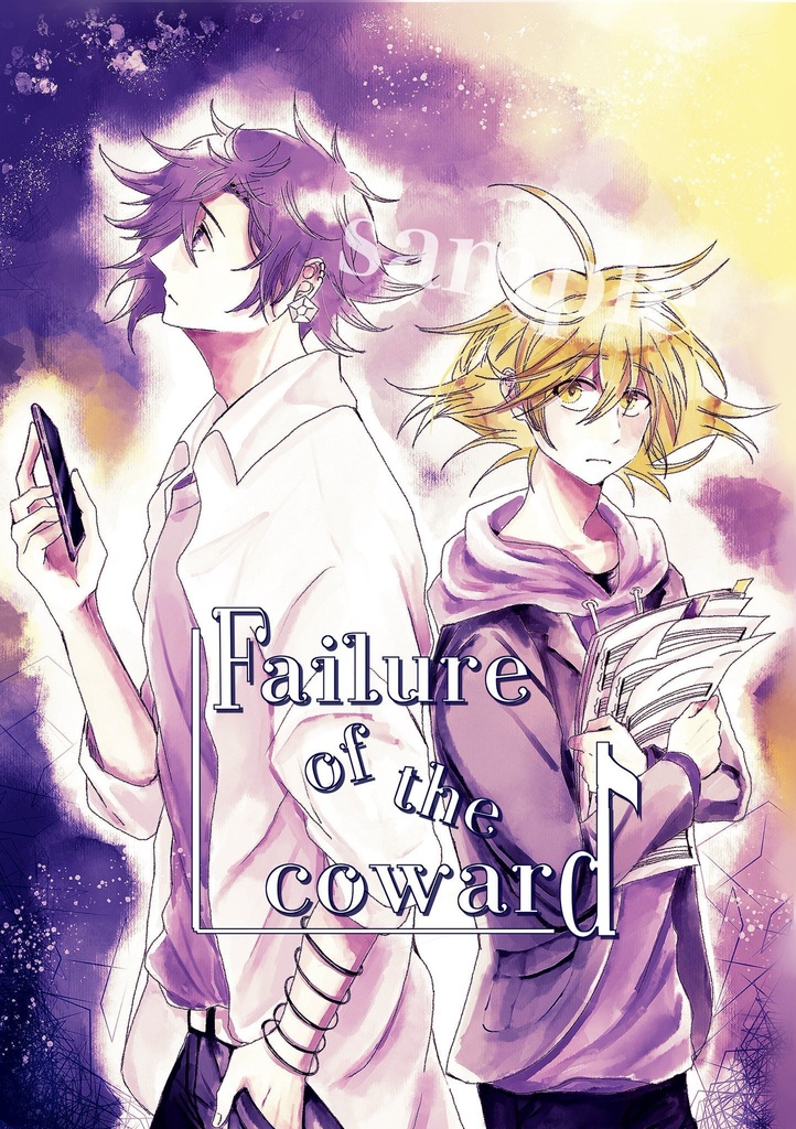 Failure of the coward