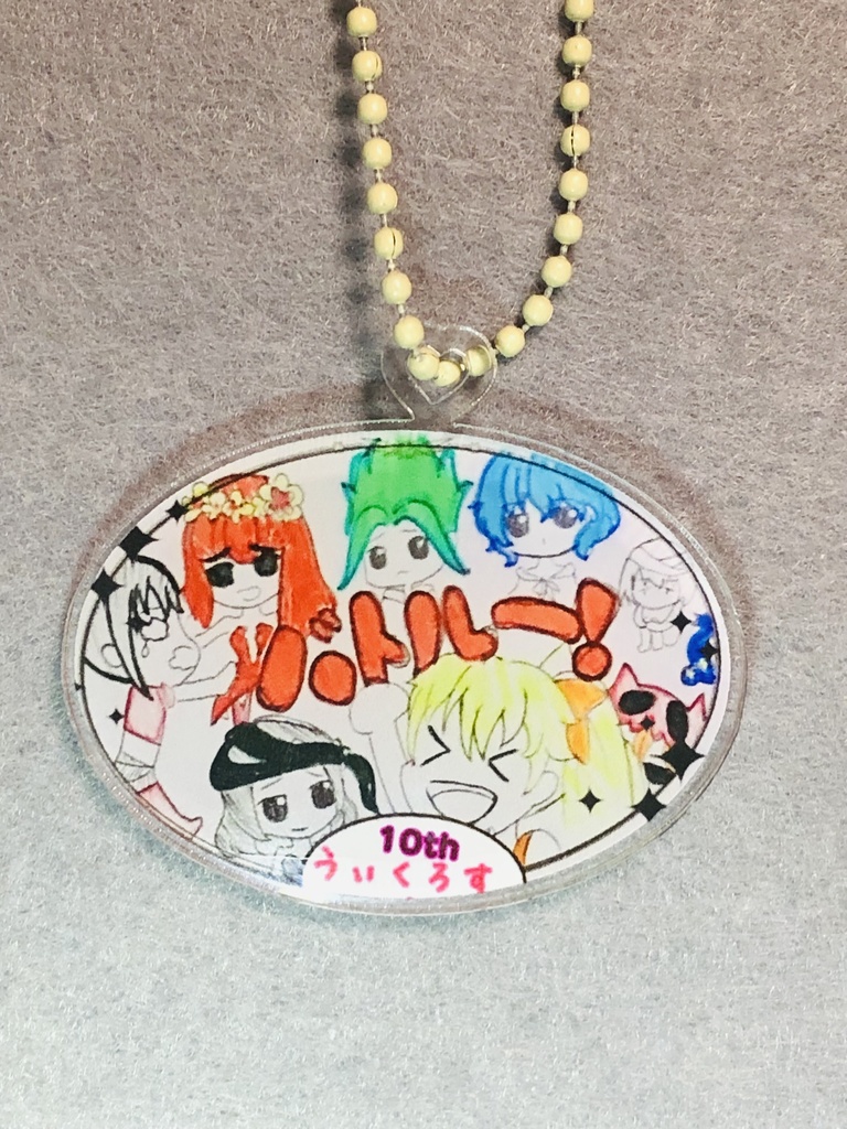 ウィクロス 10th ルリグアクリルキーホルダー