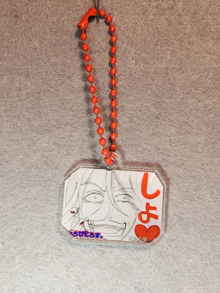 ウィクロス 里見紅 アクリルキーホルダー