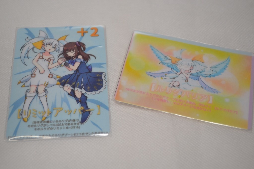 タマるう子 【リミットアッパー】【ルリグバリア】トークン2種セット