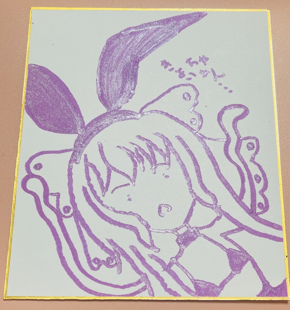 【ウィクロス】一発描き 色紙リメンバ 【WIXOSS】