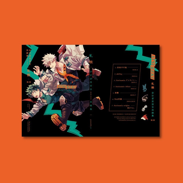 同人誌の表紙・装丁デザイン