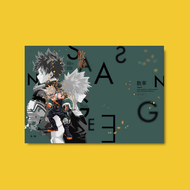 同人誌の表紙・装丁デザイン