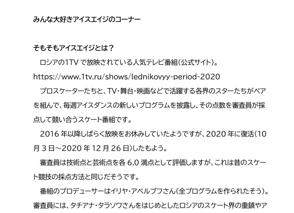 にほんでみるヴォルフガング・チェルニー