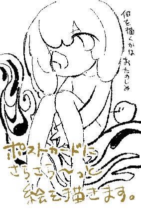 気の向くままモノクロ(たぶん)ドローイング