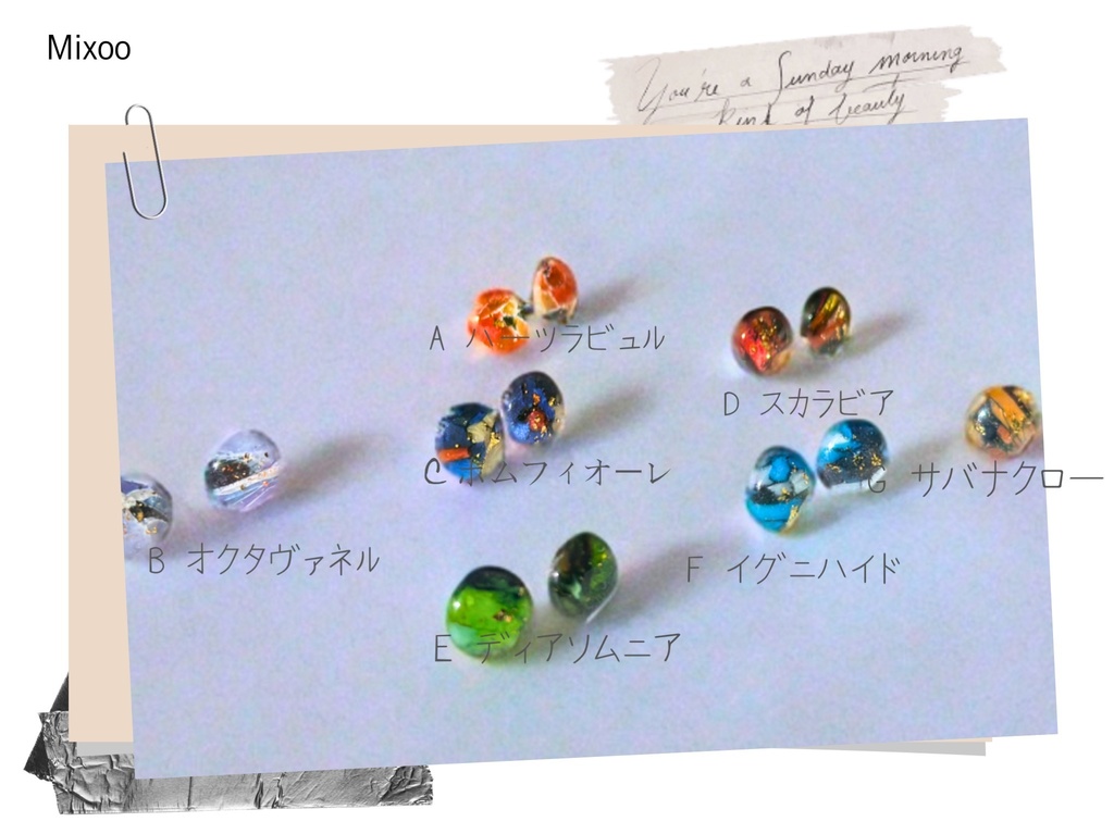 ツイステ 概念ワンポイントピアス