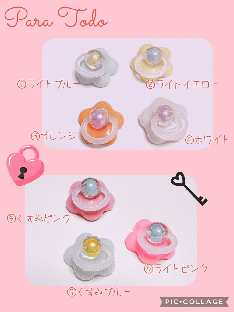 ぬいちゃんのおしゃぶり