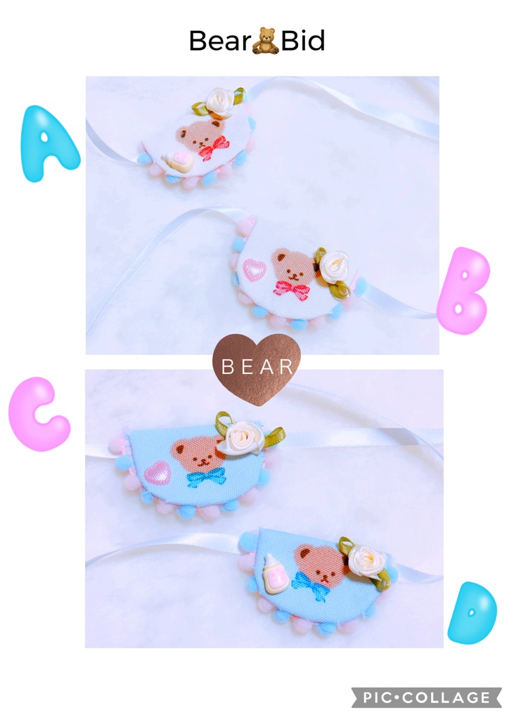 ぬい用スタイ 🧸 くまさん