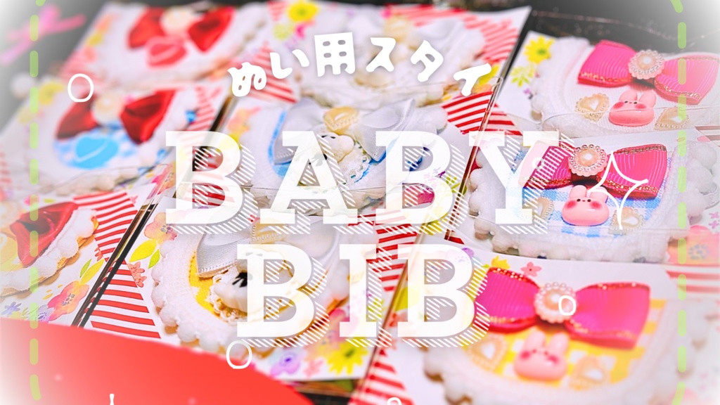 ʚ♥ɞ ちみけもサイズスタイ ʚ♥ɞ
