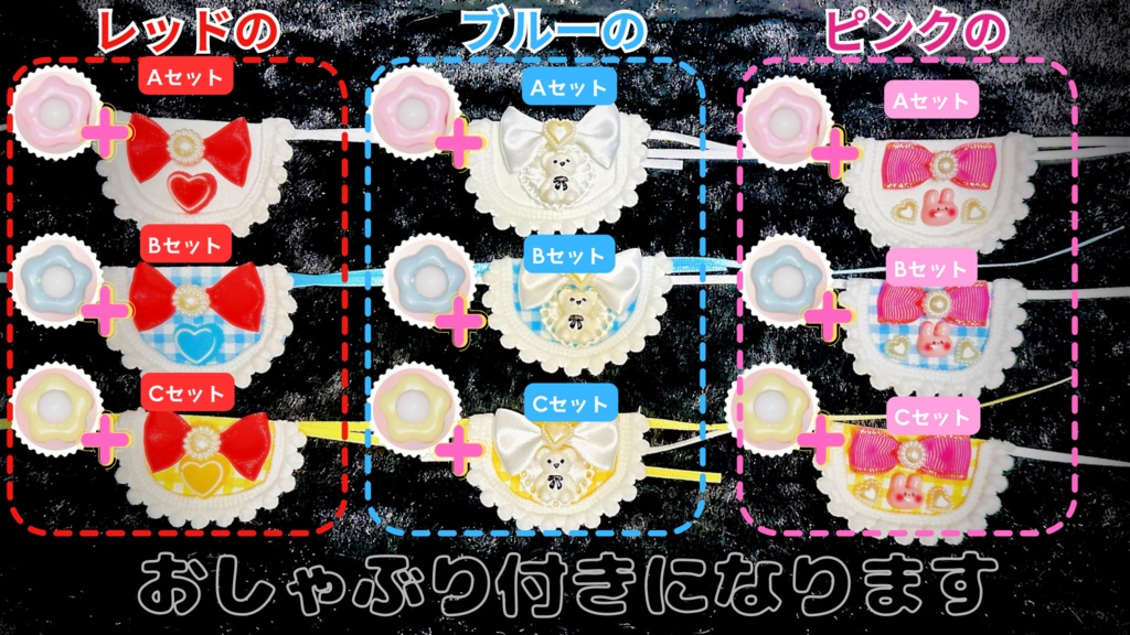 ʚ♥ɞ ちみけもサイズスタイ ʚ♥ɞ