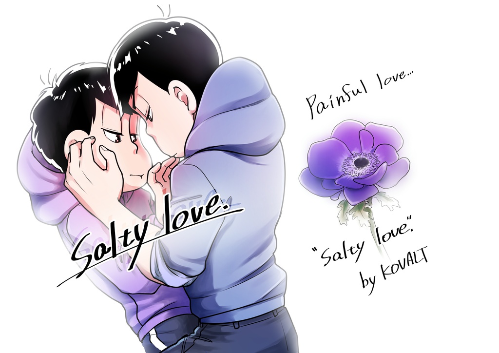 「Salty love.」カラ一本 + 喜び松シール