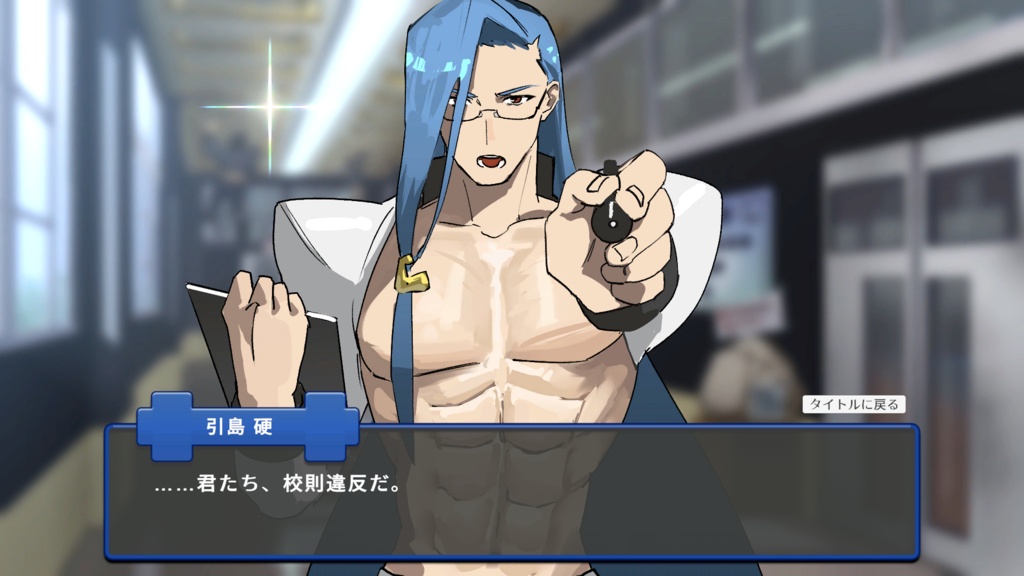 筋肉攻略マッスル学園_9/10データ