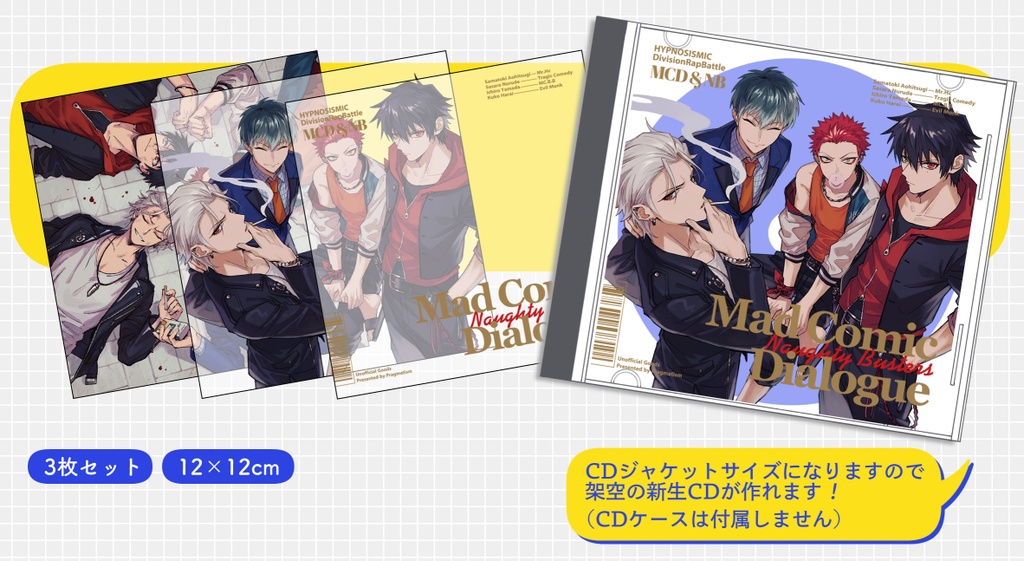 新生MCDクリアカードセット＆ノバスクリアカード