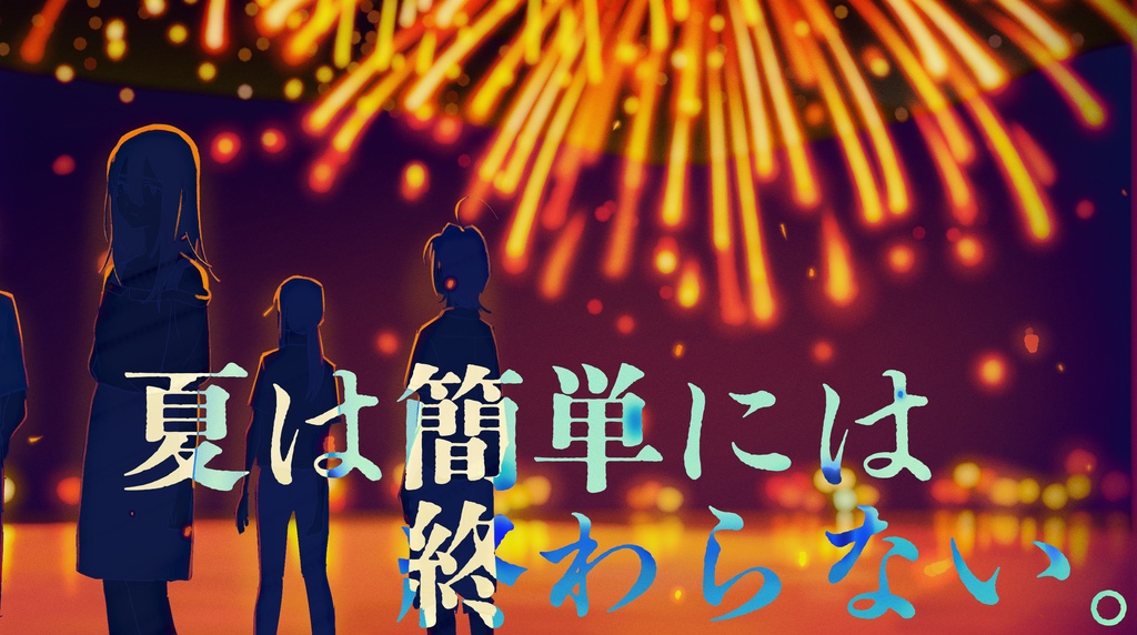 【PDF】クトゥルフ神話TRPG「陽炎」シナリオブック【SPLL:E190757】