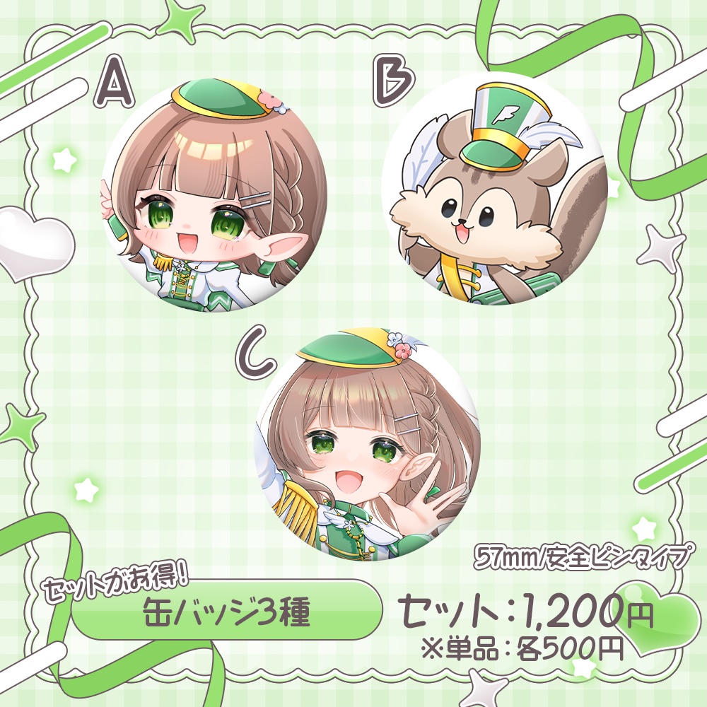 【受注生産】風薙はの1周年記念グッズ