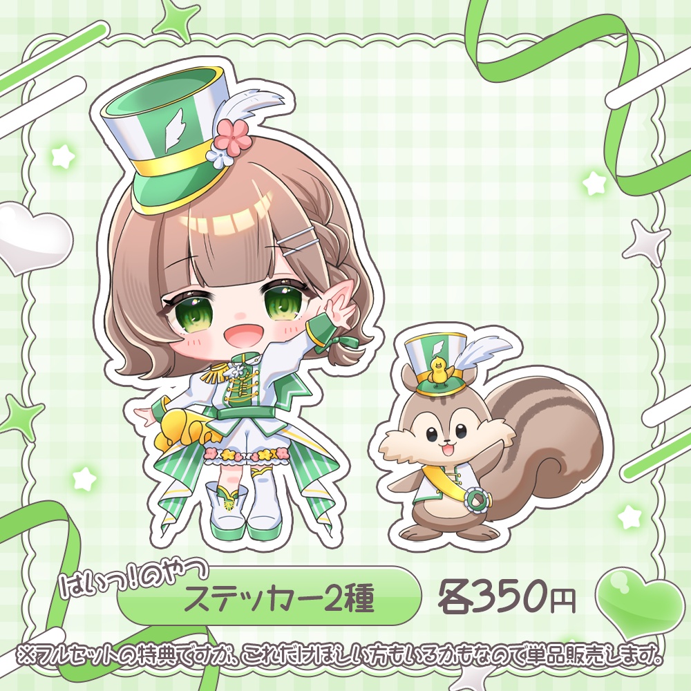 【受注生産】風薙はの1周年記念グッズ