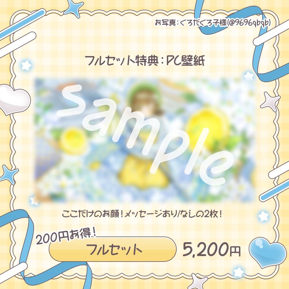 風薙はの生誕祭2026記念グッズ