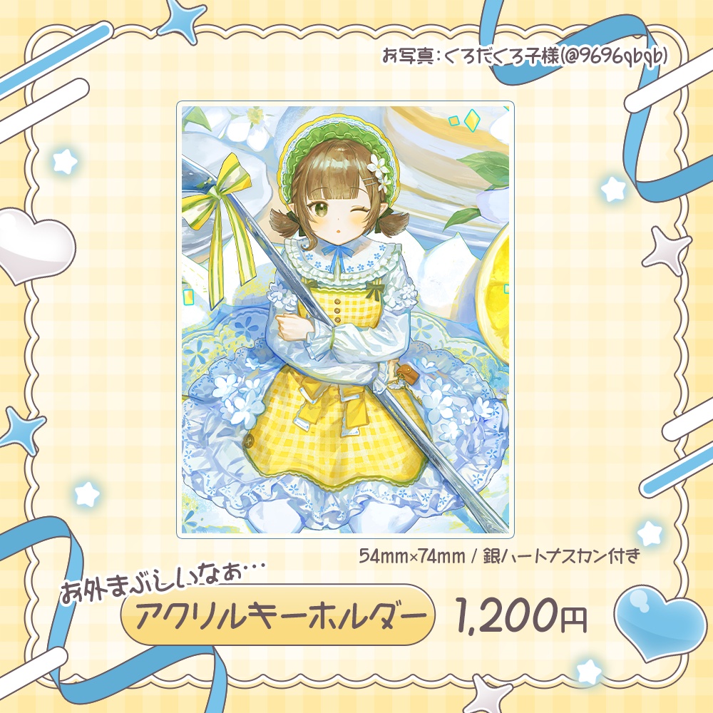 風薙はの生誕祭2026記念グッズ
