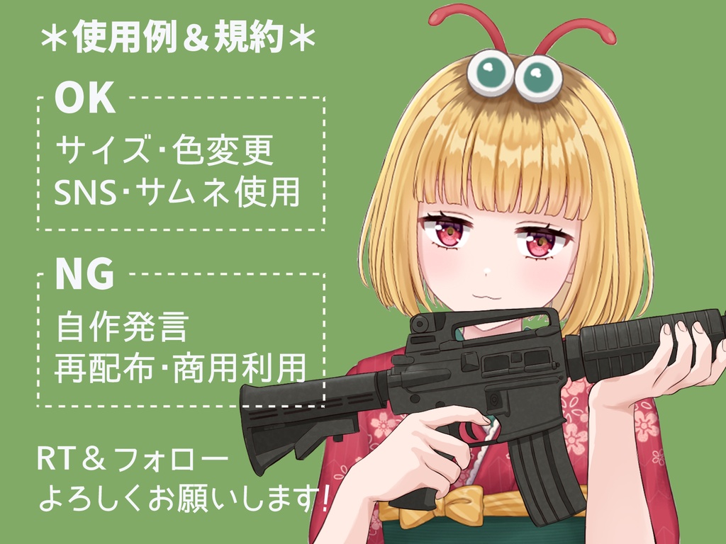 イラストフリー素材psdデータ Vtuber 銃を持つ手 Ebipurin Booth