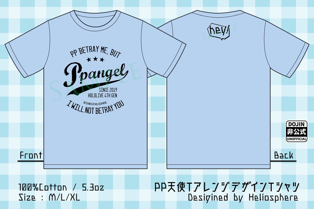 【非公式】PP天使TアレンジデザインTシャツ