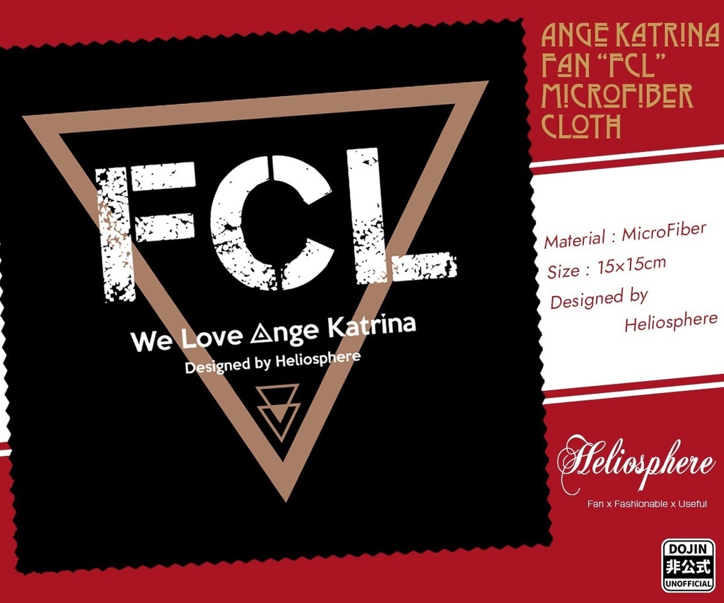 【非公式】FCL マイクロファイバークリーニングクロス