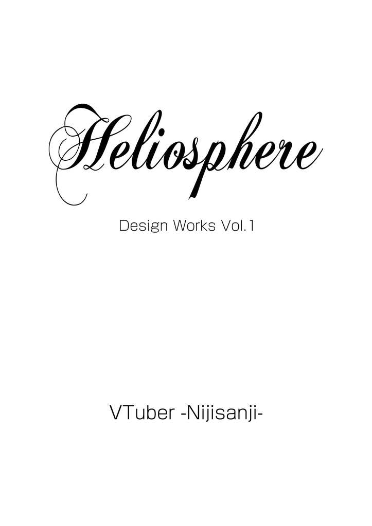 Heliosphere Design Works Vol.1 VTuber -Nijisanji-