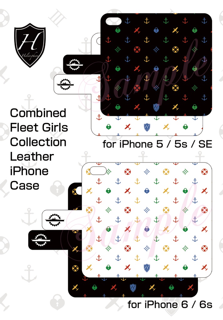 艦これモノグラムiPhoneケース(ホワイト)