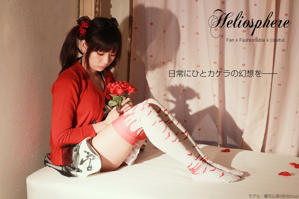 Scarlet Devil -Spear the Gungnir-(レミリア・スカーレットイメージオーバーニーソックス)