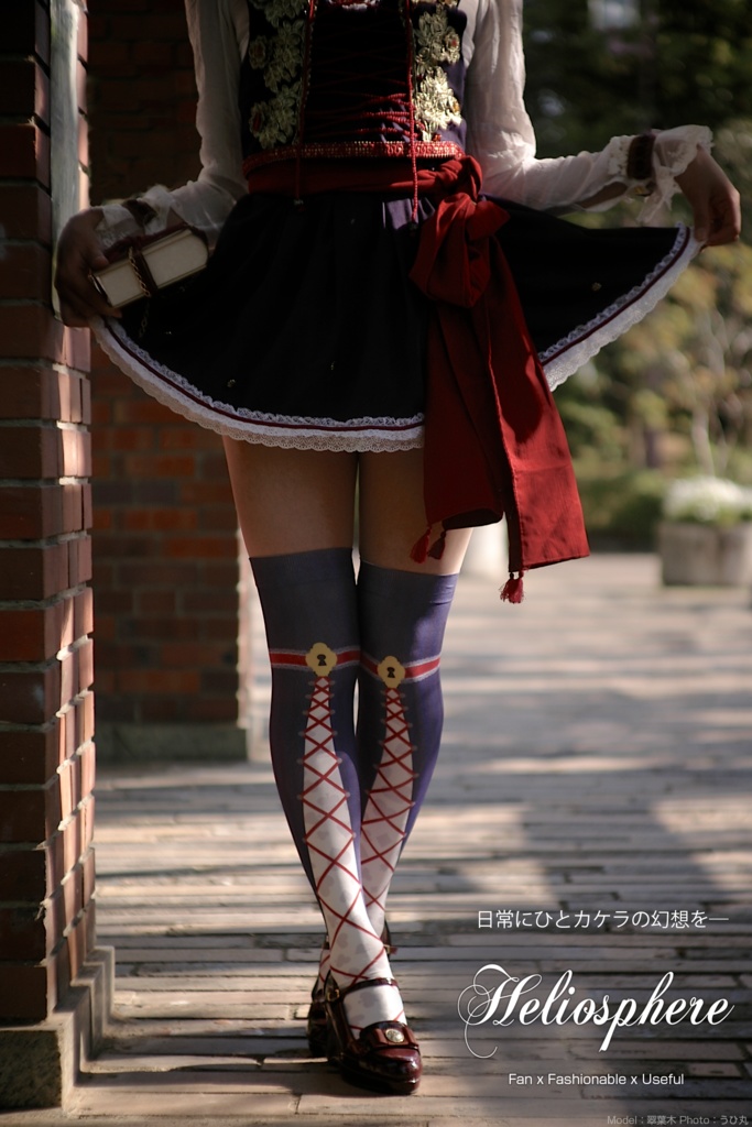 the Grimoire of Alice(アリス・マーガトロイドイメージオーバーニーソックス)