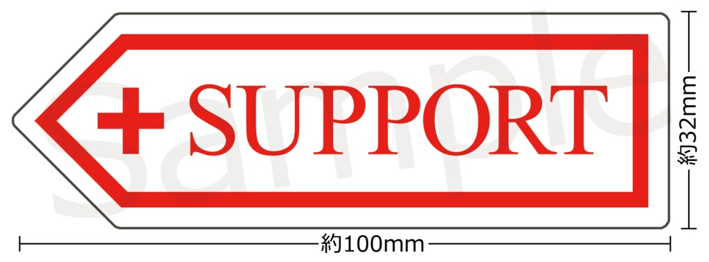 SUPPORTサーヴァントアクリルバッジ【OUTLET】