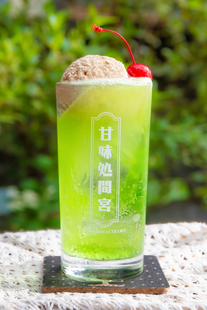 甘味処間宮イメージグラス（リニューアル）