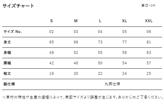 【非公式】潤羽るしあイメージTシャツ "We remember who you are."【OUTLET・50%OFF!】