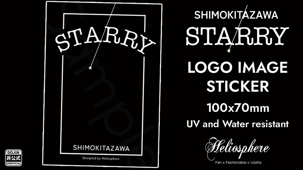 【非公式】下北沢STARRYイメージステッカー