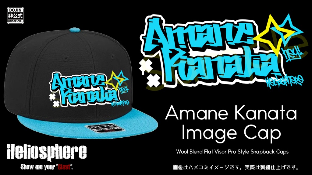 【非公式】天音かなたイメージキャップ【予約~2/23】