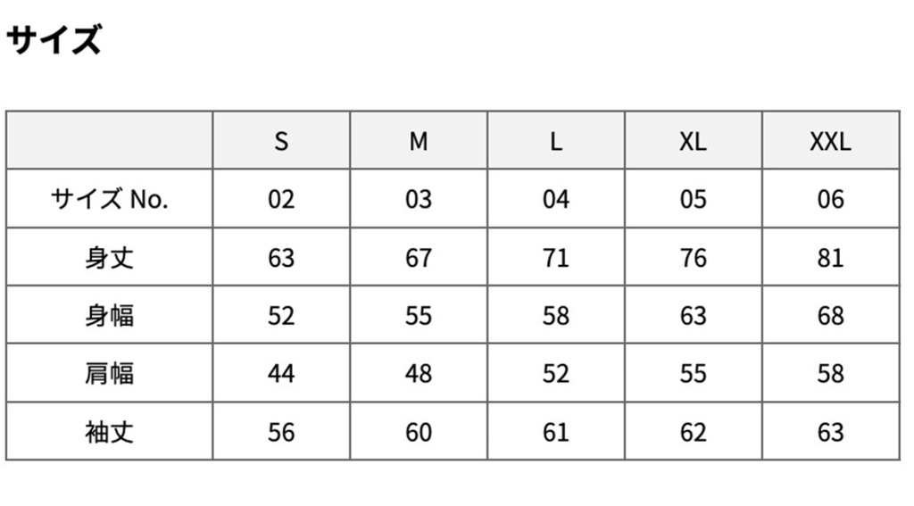 【非公式】アンジュ・カトリーナ中華衣装イメージパーカー【予約~1/12】