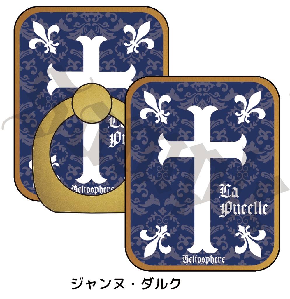 ジャンヌ・ダルクイメージスマホリング